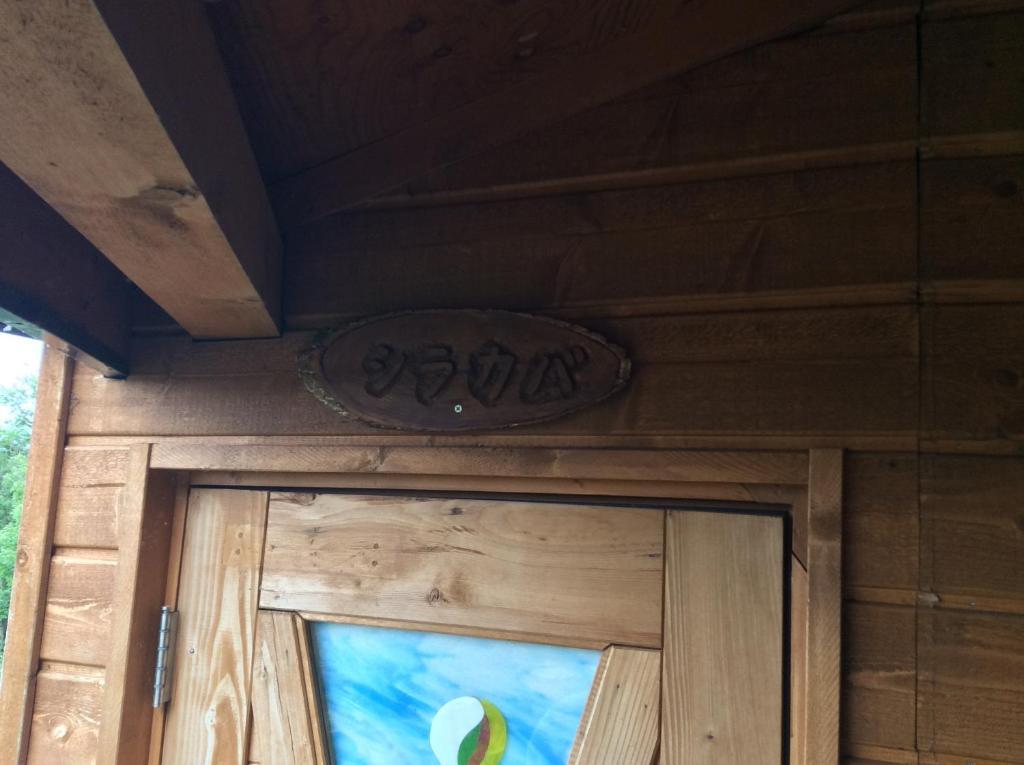 Vila Woody Life Kamifurano Exteriér fotografie